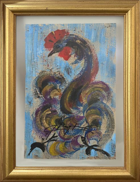 Gallo de Jesus "Chucho" Reyes Ferreira
