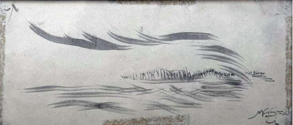 Paisaje de Manuel González Serrano - Ink on paper, 1950s